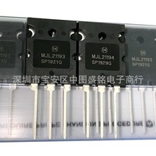 MJL21193 MJL21194G ȫ��ԭ�b�M�� ���ʰl������䌦�� TO-3PL