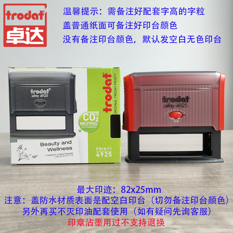 活字印章字粒自由组合回墨印细槽字高3mm-18mm打码机打码器印章|undefined