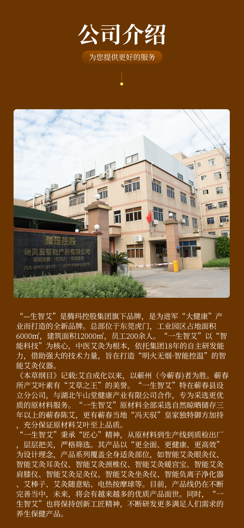 Three years Chen Qi Ai Ye Foot Bath Medicine Bath Ai Ye Home Bath Foot Dried Ai Cao Bulk 500g Qi Ai Ye Wholesale detail image 12