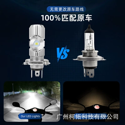 BA20D headlight/spotlight, Motorcycle headlights, headlights