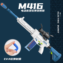 羳Wt¿M416늄BlܛͯߘŮCP