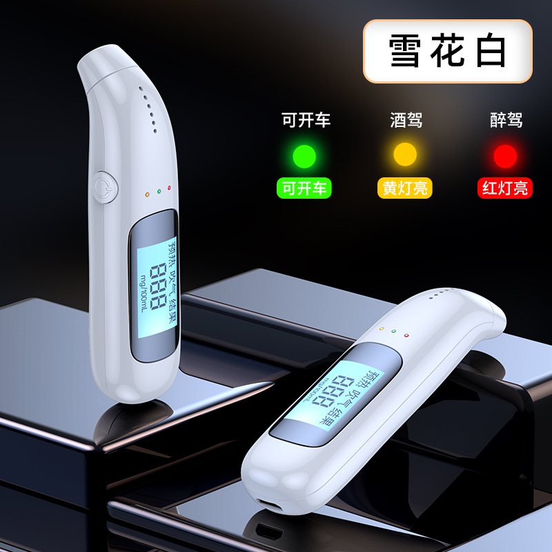 新款酒精测试仪高清数显款查酒驾吹气式检测仪专用测酒器高精度