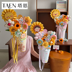 教师节快乐一体式定型片向日葵甜筒花束包装纸diy包花纸花艺资材