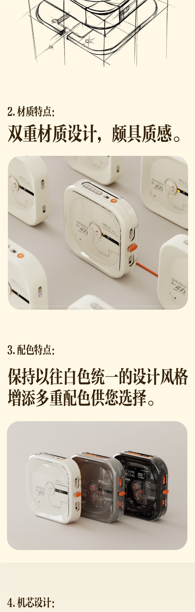 SaitaLin R400 CD Player Retro CD Player Bluetooth Portable Wall-Mounted Walkman Lossless High-Quality Sound Other