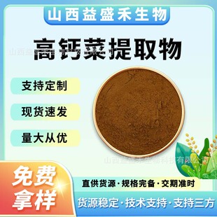 ���}����ȡ���B�Ĳ���ȡ�۬F؛���]ˮ���Բ˷۳���1kg/��ʳƷ��