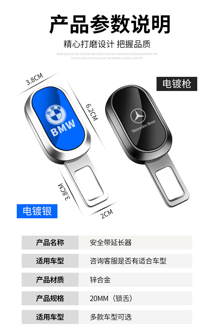 Car with lock buckle insert buckle with extender sub-female buckle cross-border car with bayonet