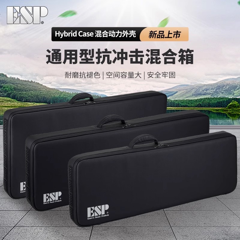 ESP电吉他贝斯异形琴防震抗摔琴包琴箱琴盒可航空托运吉他盒