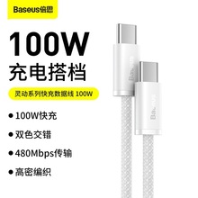 ˼ `PD100W C-CmA鳬Pӛ100W