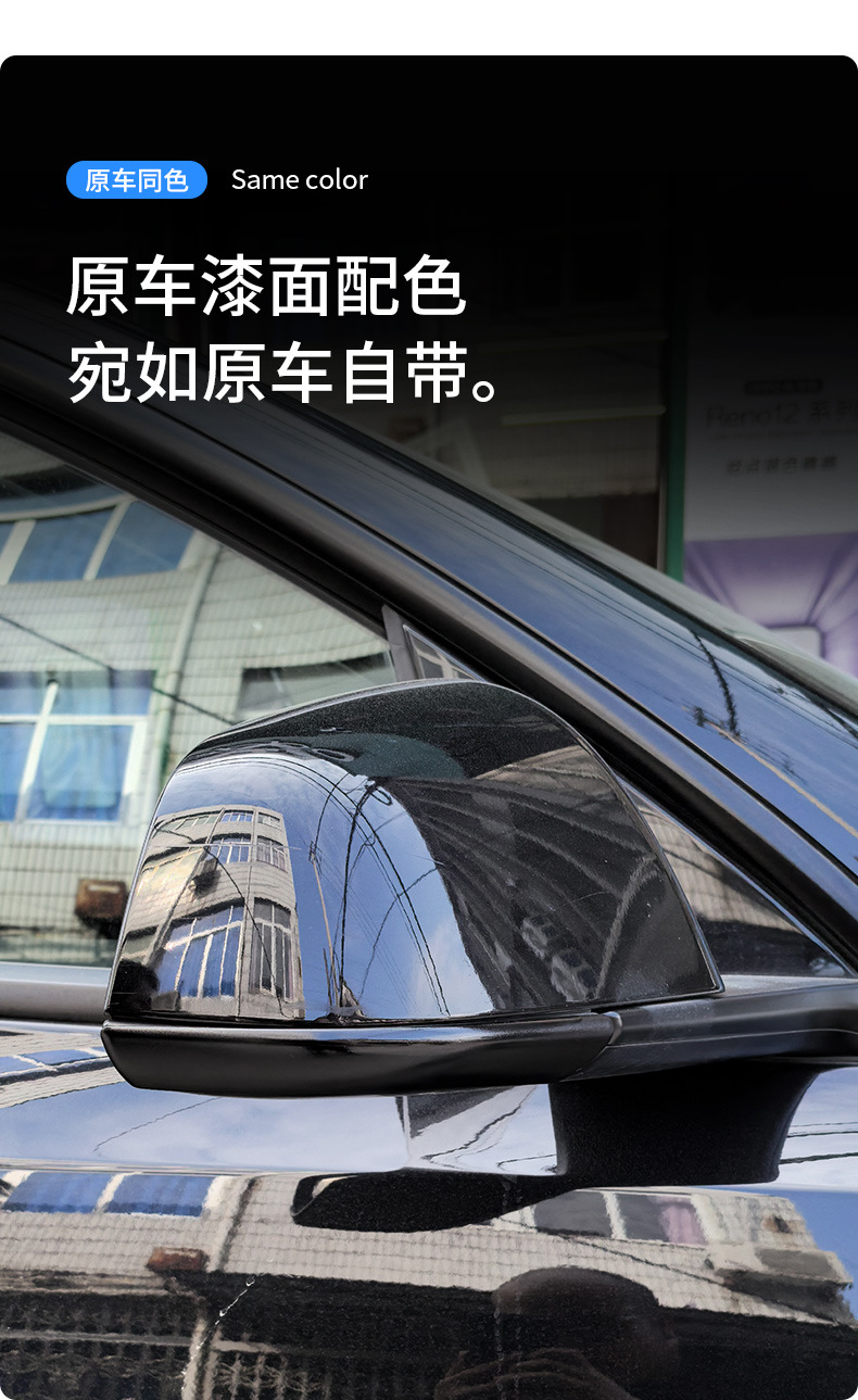Suitable for Tesla Model Y Special Car-Specific Rearview Mirror Anti-Collision Strip, Original Car Color Modification, Anti-Scratch and Anti-Scuff
