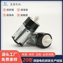 N20微型马达定 制智能指纹密码电子锁马达行星齿轮箱双轴减速电机