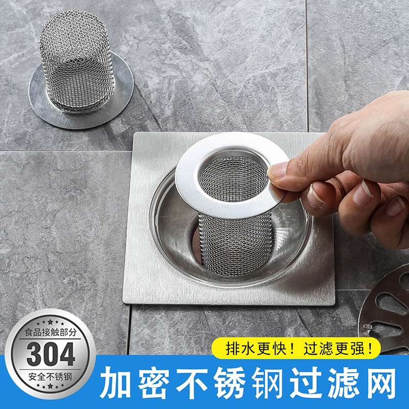 Сливная сетка из нержавеющей стали для ванной комнаты, защищенная от мыши, канализационный фильтр, артефакт, раковина, всякая всячина, фильтр, сетка, крышка