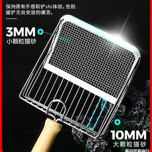 Metal Cat Litter Shovel Small Hole Large Cat Shovel Shovel Artifact Cat Sand Cat Shovel Non-Stainless Steel Tofu