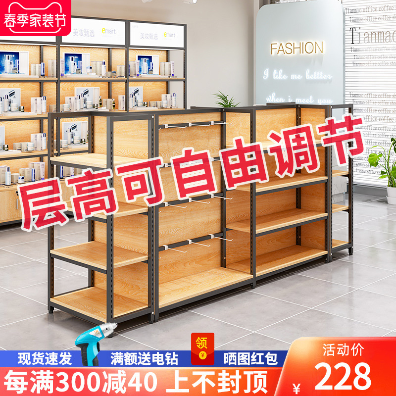 中岛柜展示架超市零食架双面多层挂钩化妆品母婴店商场便利店货架