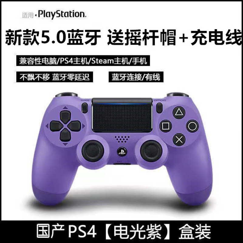 Handheld computadora bluetooth vibración inalámbrica android pinggo teléfono tablet host universal