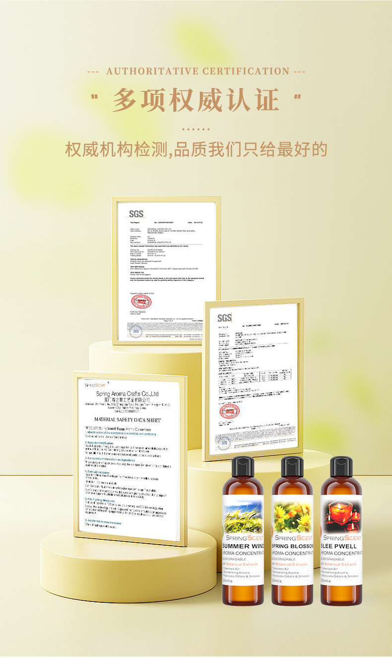 精油250ml详情页--_09.jpg