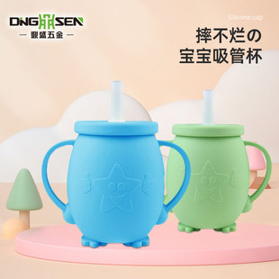 Food Grade Silicone Baby Drinking Cup Children's Suction Bottle Big Baby Drop-resistant Drinking Cup with Lid