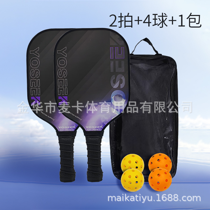 더블샷 + 볼 4개 + 가방 1개 (MK-ZQ-13B)