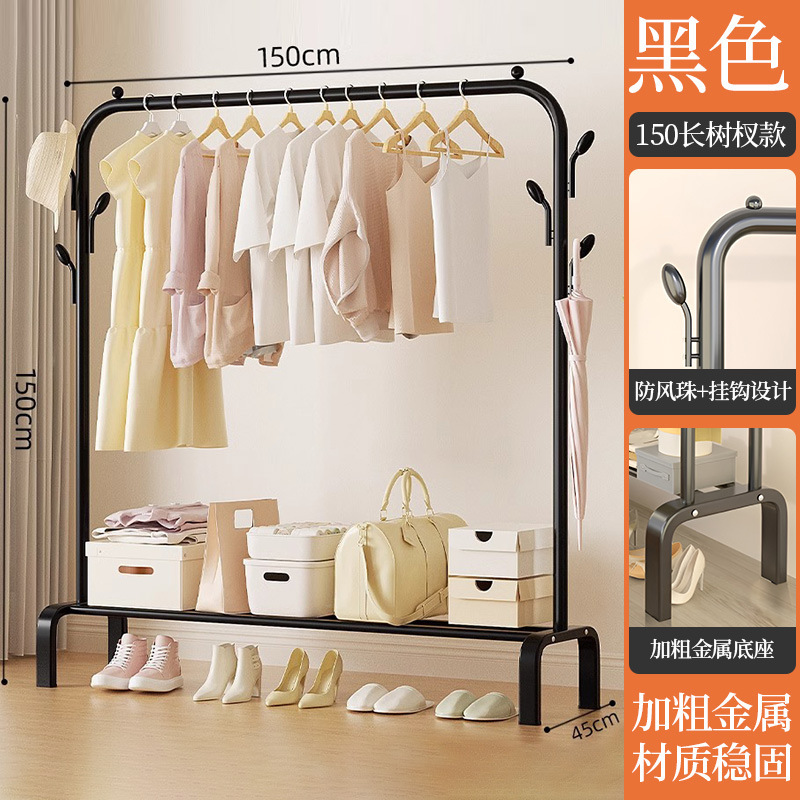 롱 150cm 클래식 블랙 단극 [굵게 업그레이드] 6후크 빨래건조대