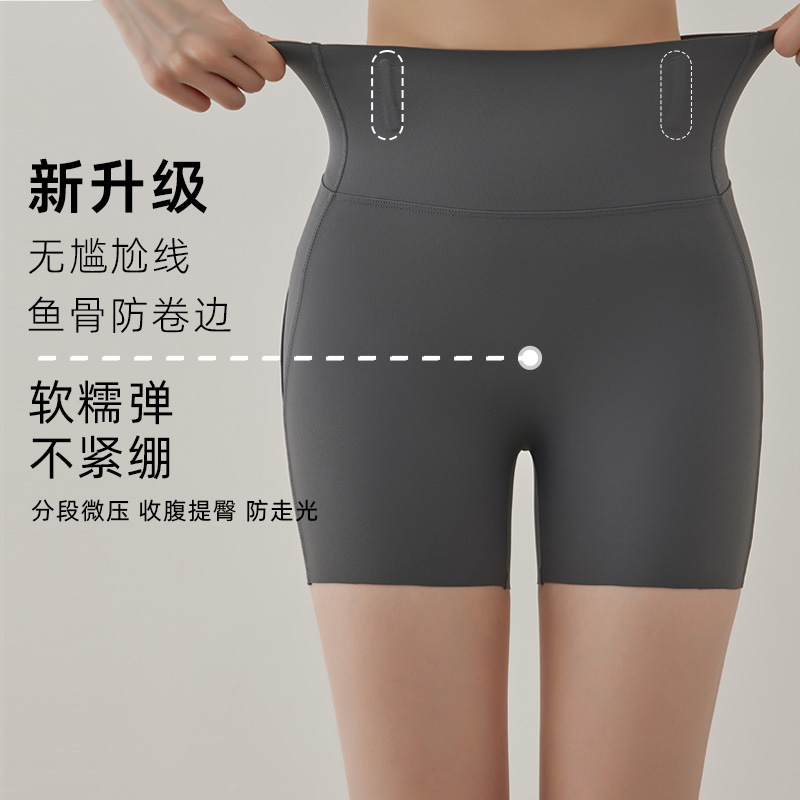Anti-curling Three-point Shark Pants for Women in Summer, Anti-exposure Safety Pants for Women, Ice Silk Tummy-tightening, Butt-lifting, High-waisted