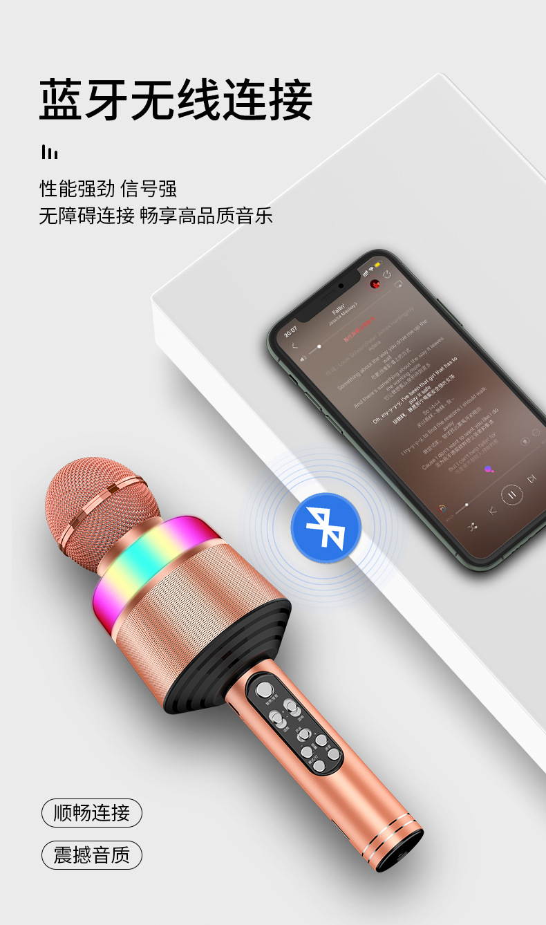 麦克风排版_03.jpg