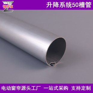 50�۹�늄Ӵ�����������ϵ�y�۹ܿڏ�50mmȫ�X�Ͻ𳬸ߴ������
