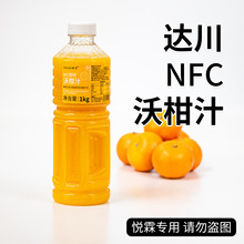 �_��NFC�ָ�֭��֭���� �ǝ�s�rե���ٹ�֭�̲��ԭ��1kg