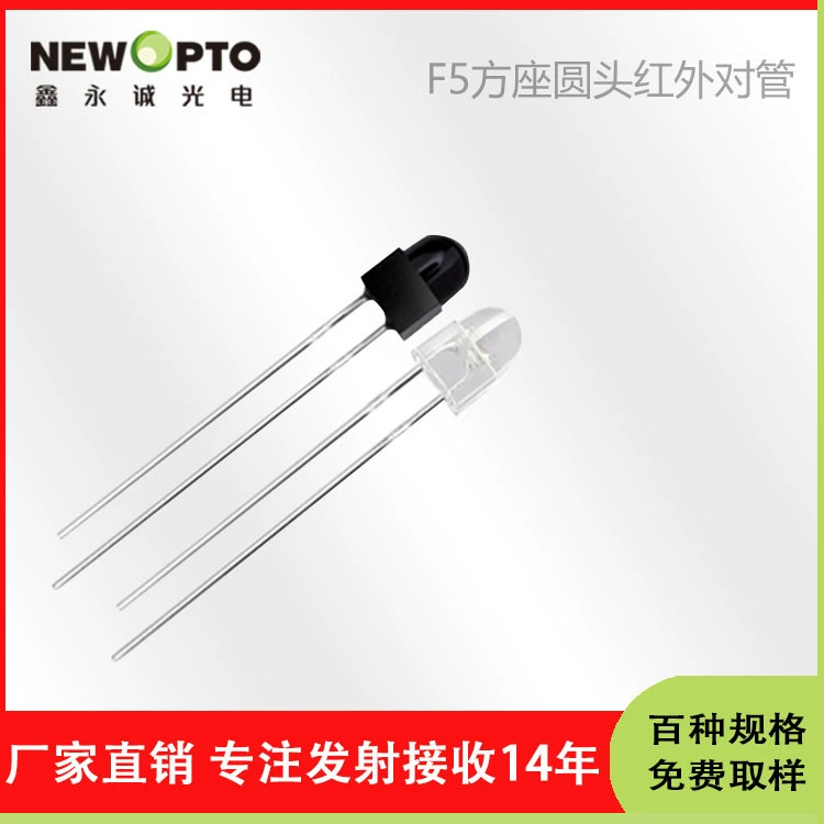 Завод питания мониторинга безопасности инфракрасной передачи и приема трубки различных углов инфракрасная лампа/850/940 электрическое мыло