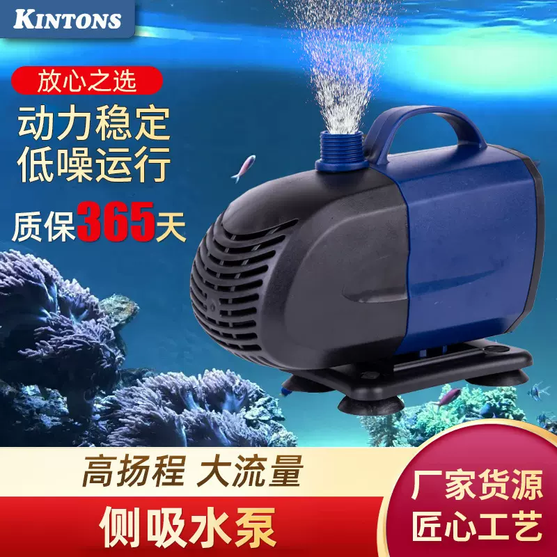 鱼缸潜水泵超低音抽水泵鱼池吸水泵底吸泵循环泵家用小型水泵
