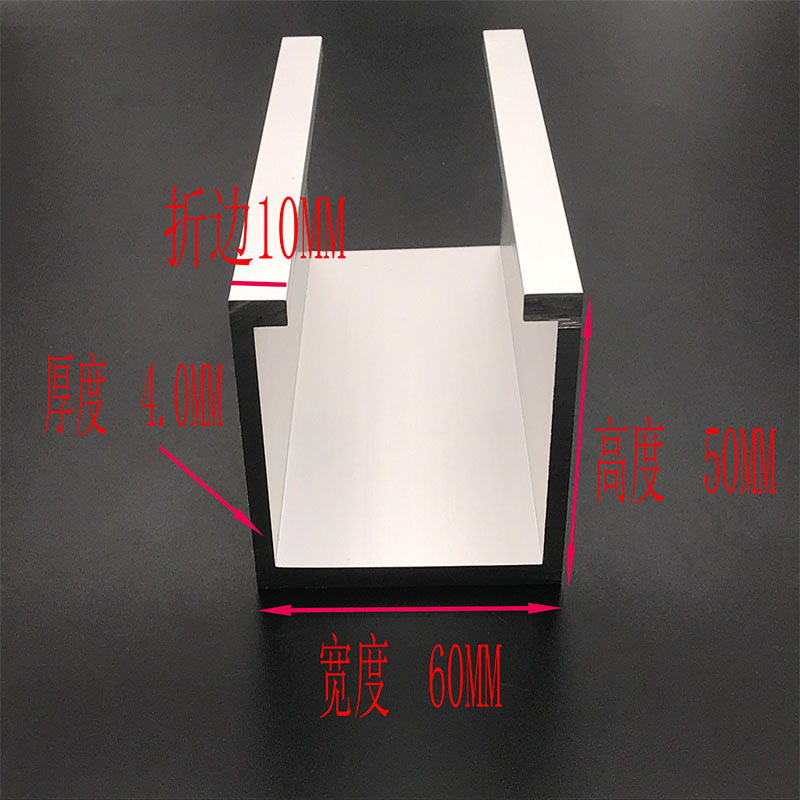 成阳铝合金内翻边U型槽 感应器移门吊轨导轨推拉门轨道宽60高50厚