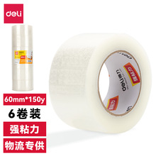 ����30334�����z��60mm*150y*45um(6��/Ͳ)���f�������͸���z��