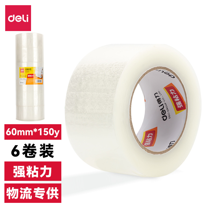 得力30334封箱膠帶60mm*150y*45um(6卷/筒)快遞物流打包透明膠布