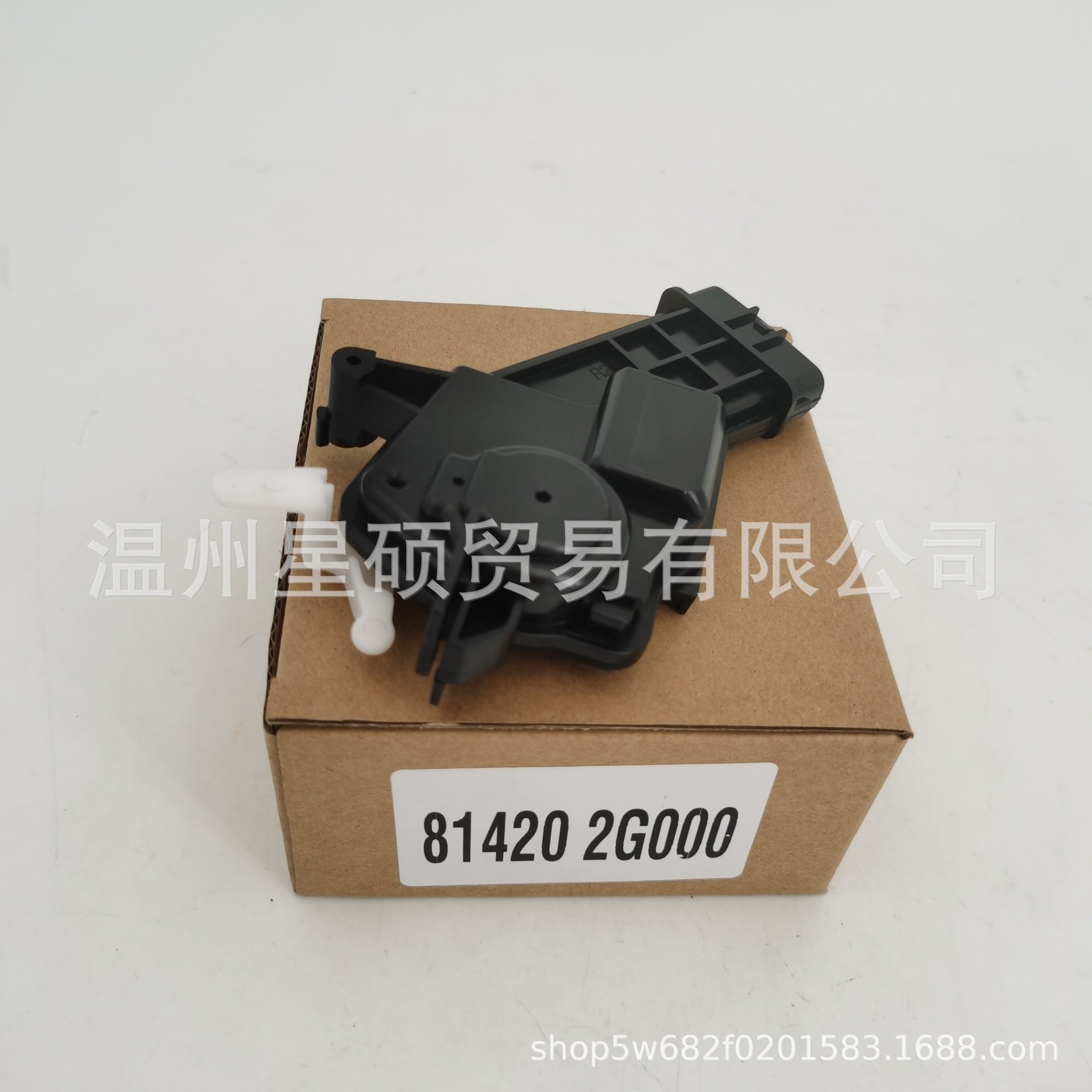 81420-2G000 for Kia Optima 2006-2010 door lock actuator lock device
