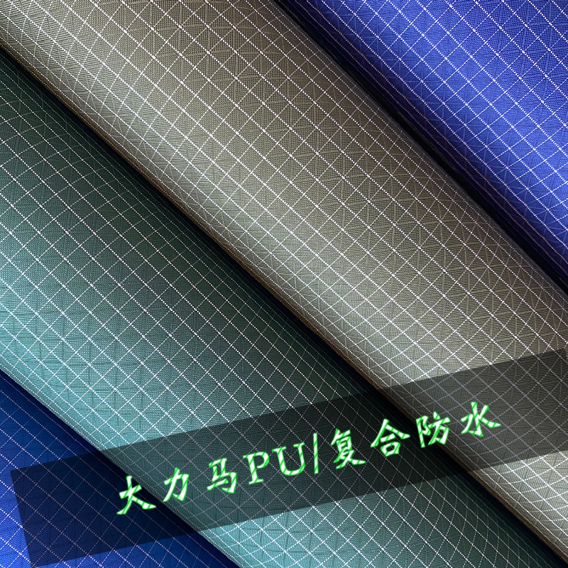 现货供应尼龙大力马复合 防水帐篷手袋高档箱包抗拉耐磨布料