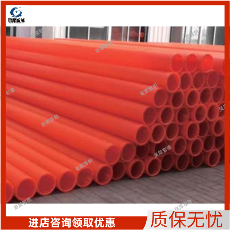 货源充足MPP电力通讯管 施工简单使用方便聚丙烯MPP电力通讯管