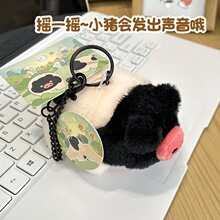 搞怪乌小猪卡通挂件温感变色解压会叫宠物猪情侣四宫格钥匙扣挂饰
