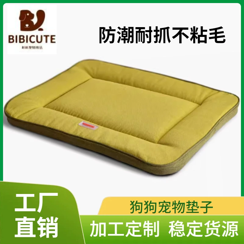 Коврик для собак летом не легко липкий, чтобы укусить