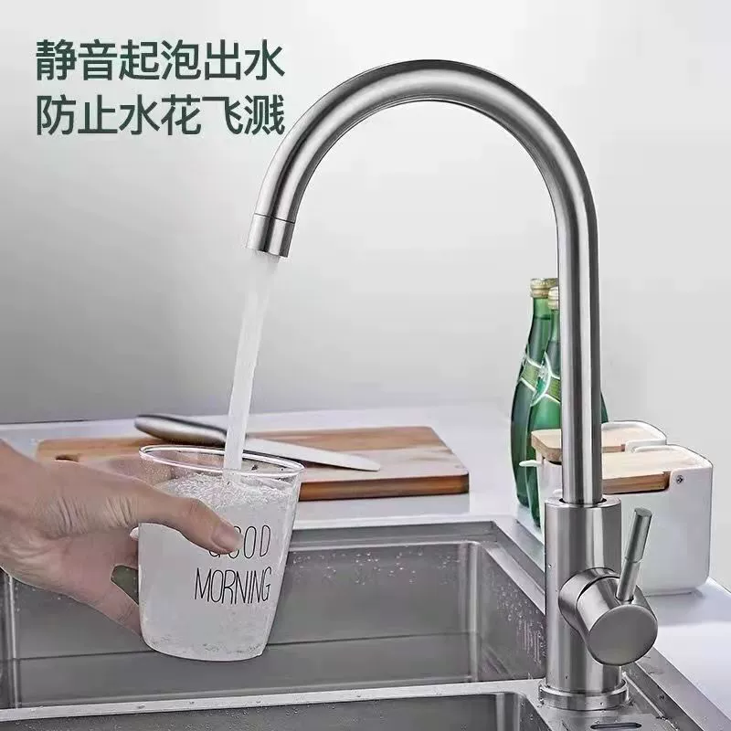 Смеситель из нержавеющей стали и латуни для кухни, горячая и холодная вода, для мытья посуды и овощей, кухонная мойка 304, одинарный холодный подвод