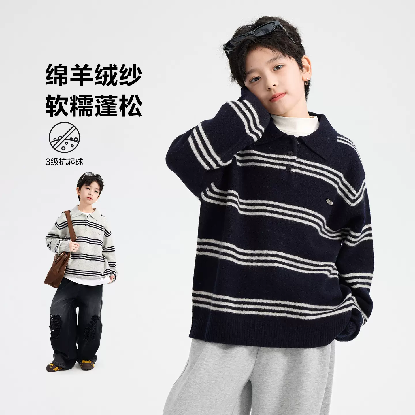 男童秋冬季学院风polo领条纹毛衣2025新款儿童加厚针织半开衫外套