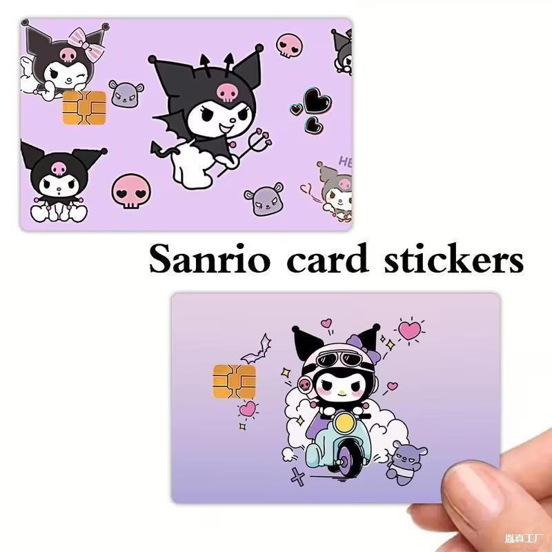 Cross-Border 2025 New Model Cute Cartoon Waterproof Credit/Bank Card Protective Stickers Multi-Piece Set Cross-Border 2025 New Model Cute Cartoon Waterproof Credit/Bank Card Protective Stickers Multi-Piece Set
