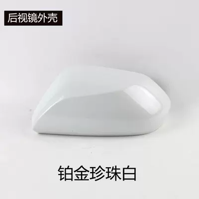 Suitable for Toyota Eighth-Generation Camry Rearview Mirror Housing, Reversing Mirror Cover, Turn Signal Reflector, Dual-Engine Left and Right Mirrors (Rear mirror/rearview mirror assembly) - 2018-to-2023-eighth-generation-camrymain-driverleft-rearview-mirror-housing-platinum-pearl-white