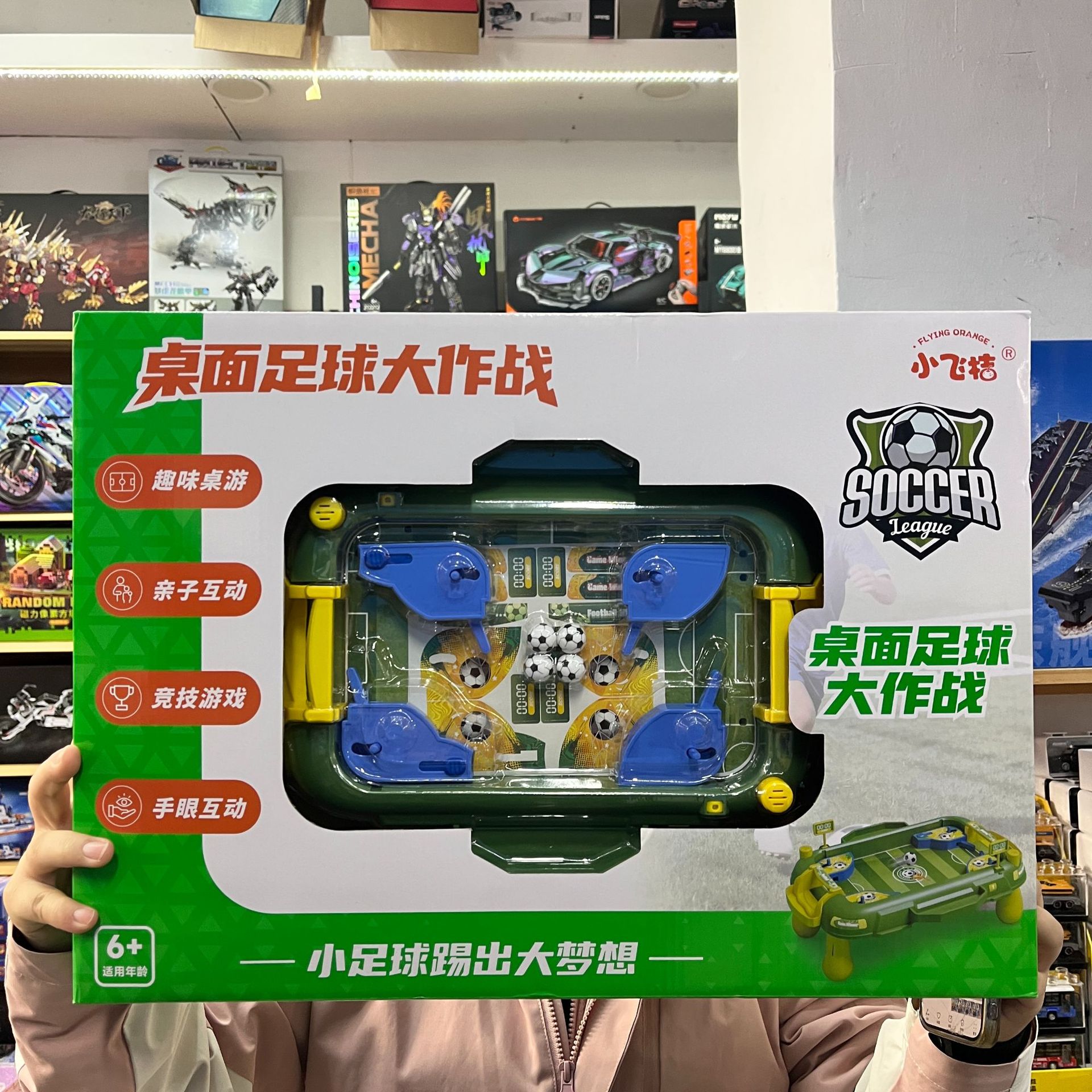 DJ999-21 table football battle color box size 50.5*6.5*36