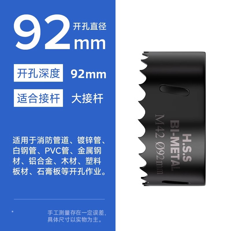 消防パイプ穴あけ器金属機械三方専用亜鉛メッキパイプ穴あけ器ドリル鋼管セット耐久性38|undefined