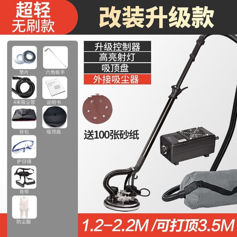 墙面无刷打磨机砂纸腻子墙机无刷电动小型无尘带吸尘器砂纸机|undefined