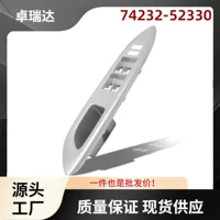 74232-52330 Применимо для Toyota Yaris 4D автомобильный стеклоподъемник выключатель окна выключатель