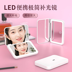 充電式ポータブルLED化粧鏡、ポータブルハンドヘルド3色ライトフィルライト、ライト付き調節可能なコンパクト折りたたみミラー