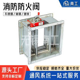 消防不锈钢防火阀排烟手电动阀镀锌圆形风量调节止回阀全自动风阀