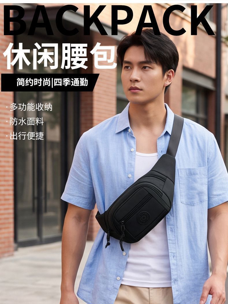 Fashionable waterproof casual waist bag, versatile for all seasons, a convenient travel accessory, a must-have practical crossbody bag for trendy men