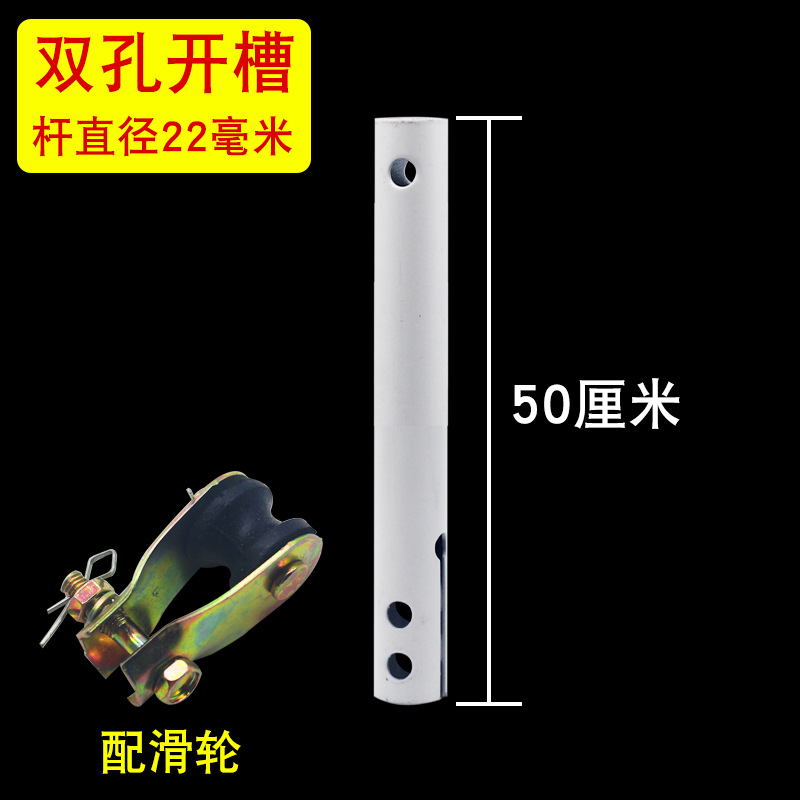 [50cm] 이중 구멍 슬롯 직경 22mm 천장 팬 풀리