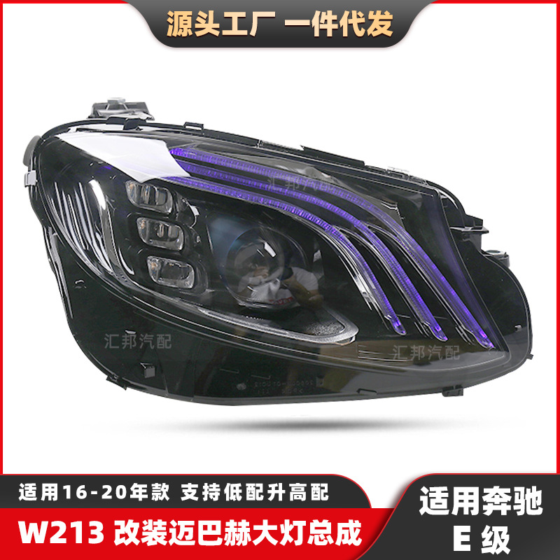 Mercedes-Benz E-Class W213 Maybach faralari to'plami 16-20 LED faralari, yuqori darajadagi avtomobil kunduzgi ishlaydigan chiroqlari bilan mos keladi