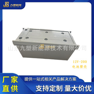 ���܏S�������⚤ABS��܇��늳��⚤���I��늳��⚤����SP12-200